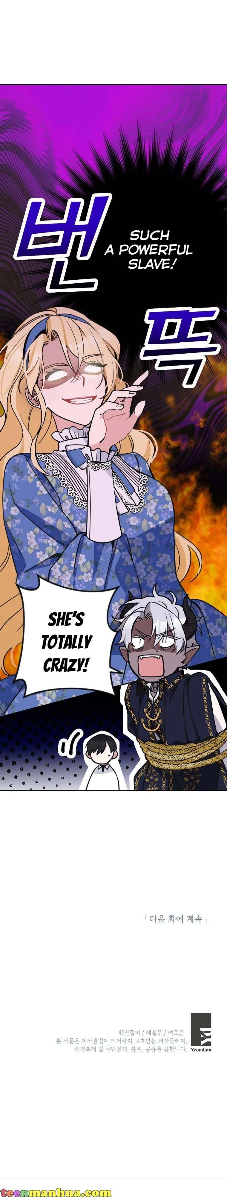 Please Don’t Come To The Villainess’ Stationery Store! Chapter 10 Online - página 30