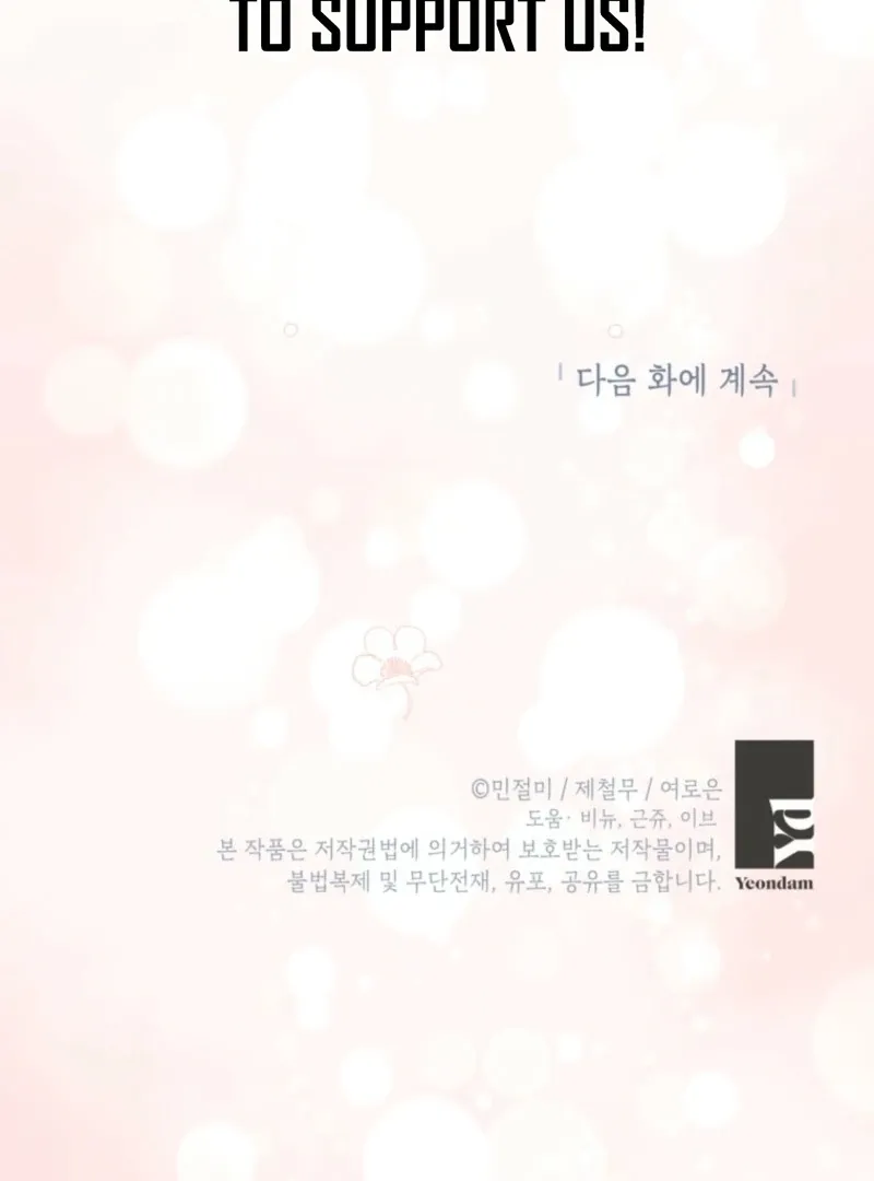 Please Don’t Come To The Villainess’ Stationery Store! Chapter 117 Online - página 107