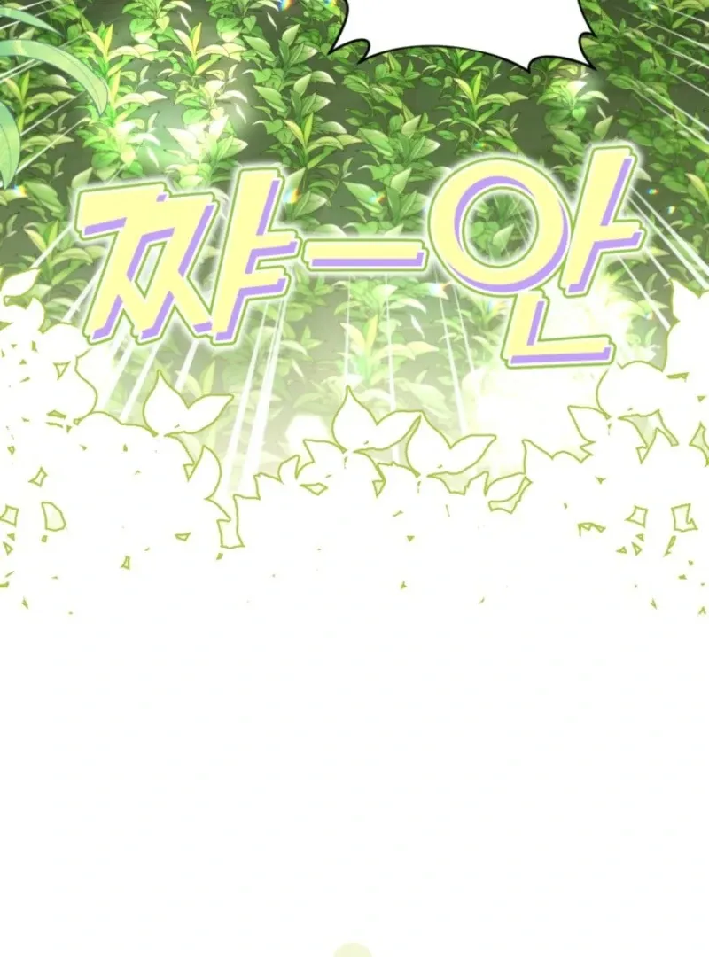 Please Don’t Come To The Villainess’ Stationery Store! Chapter 119 Online - página 9