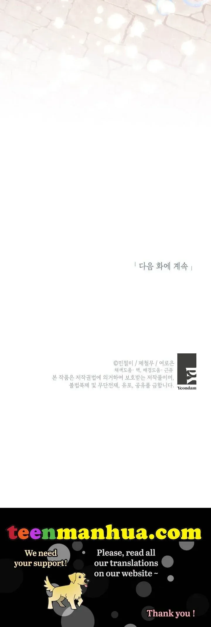 Please Don’t Come To The Villainess’ Stationery Store! Chapter 21 Online - página 25