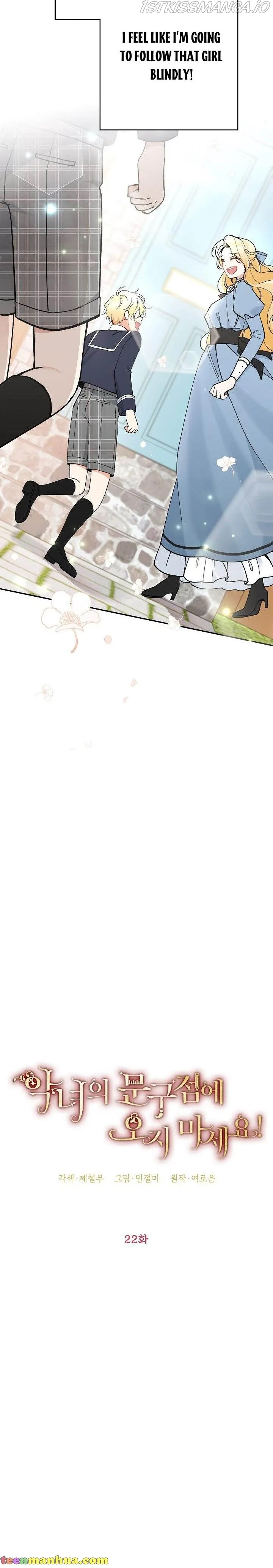 Please Don’t Come To The Villainess’ Stationery Store! Chapter 22 Online - página 6