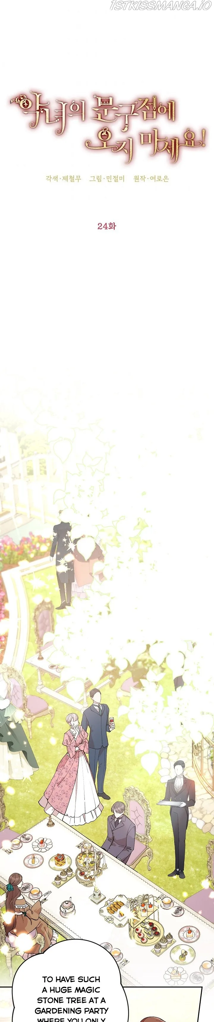 Please Don’t Come To The Villainess’ Stationery Store! Chapter 24 Online - página 12