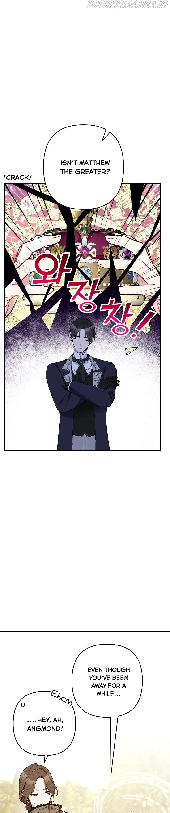 Please Don’t Come To The Villainess’ Stationery Store! Chapter 24 Online - página 19