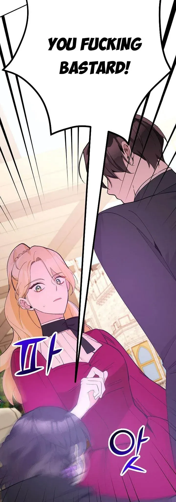 Please Don’t Come To The Villainess’ Stationery Store! Chapter 25 Online - página 47
