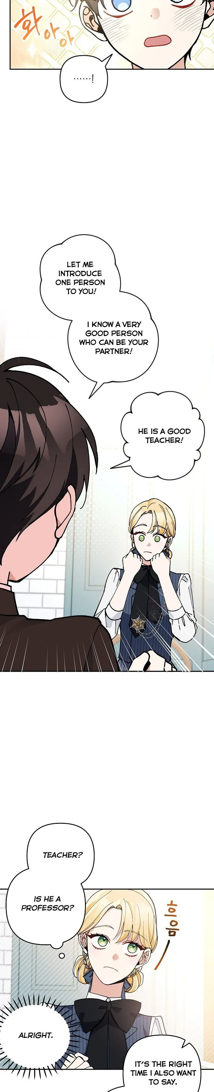 Please Don’t Come To The Villainess’ Stationery Store! Chapter 32 Online - página 5