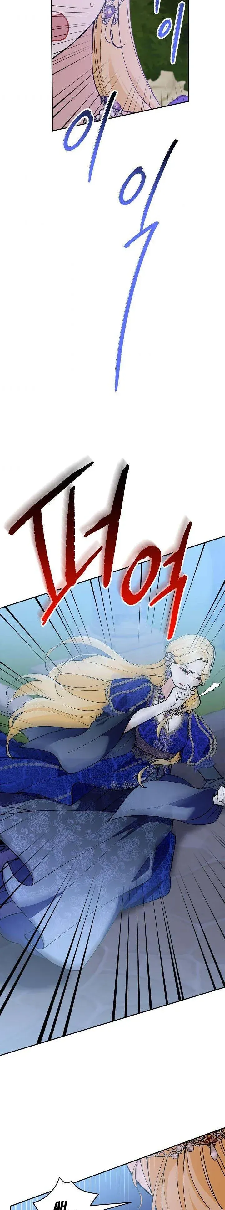 Please Don’t Come To The Villainess’ Stationery Store! Chapter 34 Online - página 27