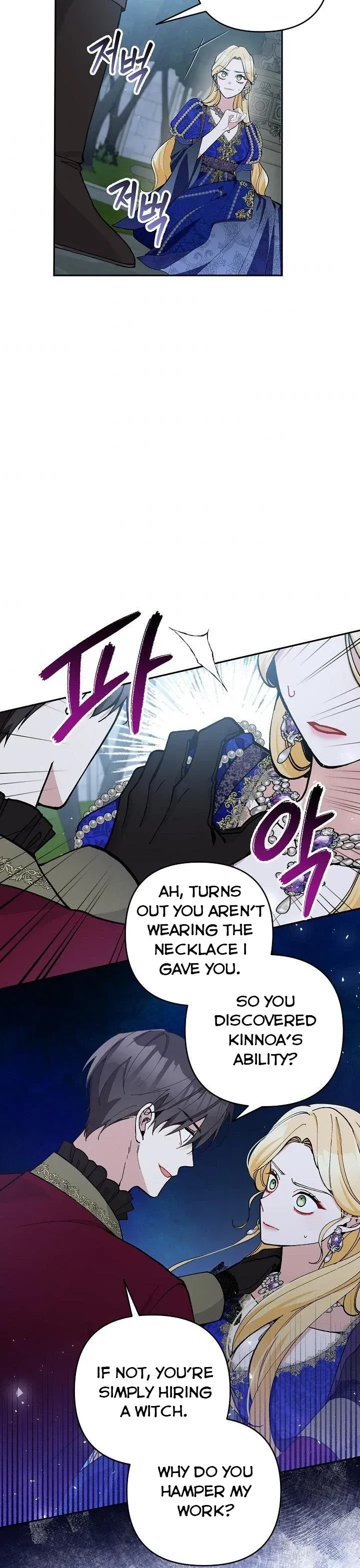 Please Don’t Come To The Villainess’ Stationery Store! Chapter 35 Online - página 2