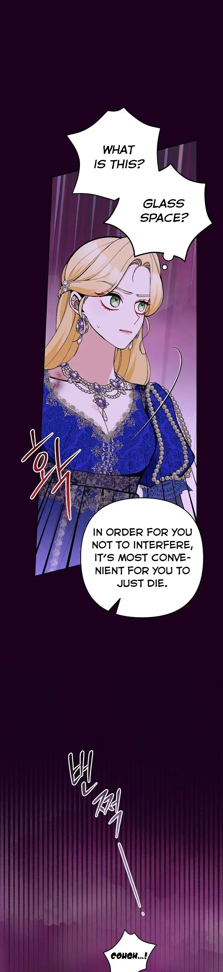 Please Don’t Come To The Villainess’ Stationery Store! Chapter 35 Online - página 5