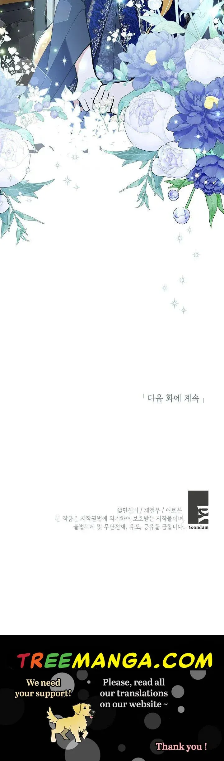 Please Don’t Come To The Villainess’ Stationery Store! Chapter 35 Online - página 42
