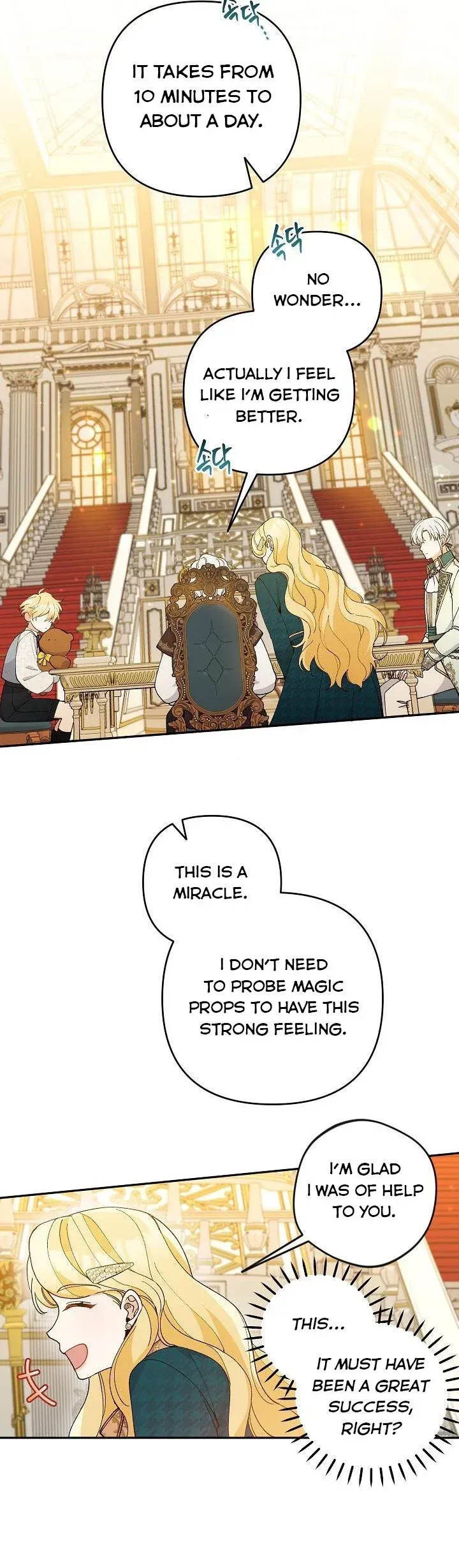 Please Don’t Come To The Villainess’ Stationery Store! Chapter 39 Online - página 31