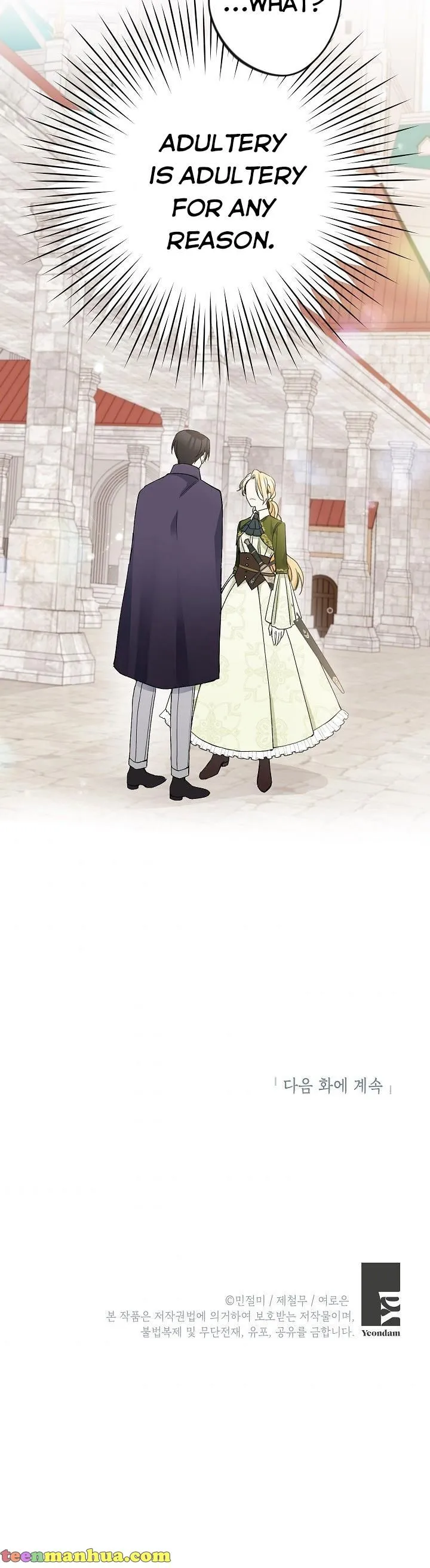 Please Don’t Come To The Villainess’ Stationery Store! Chapter 5 Online - página 40