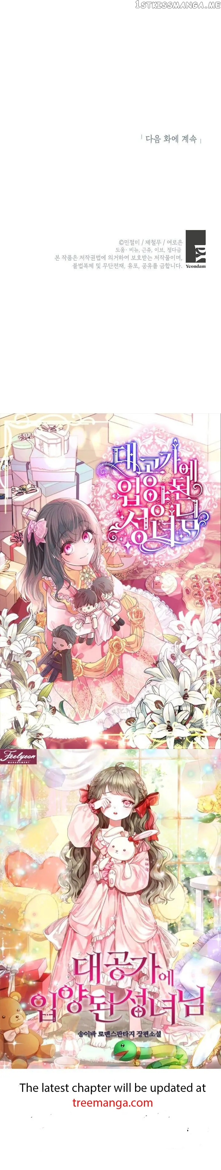 Please Don’t Come To The Villainess’ Stationery Store! Chapter 52 Online - página 48