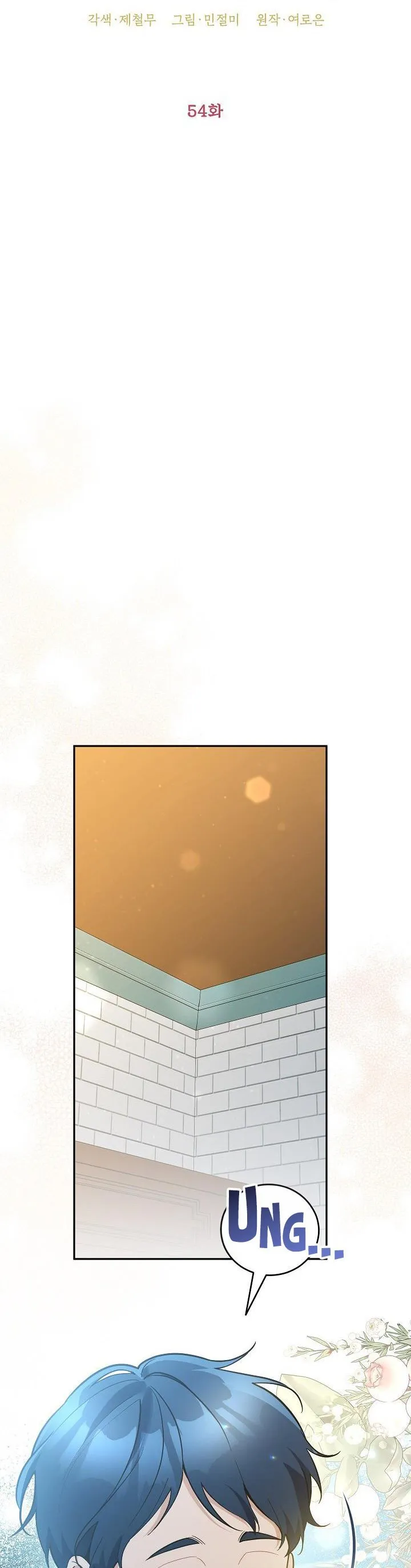 Please Don’t Come To The Villainess’ Stationery Store! Chapter 54 Online - página 16