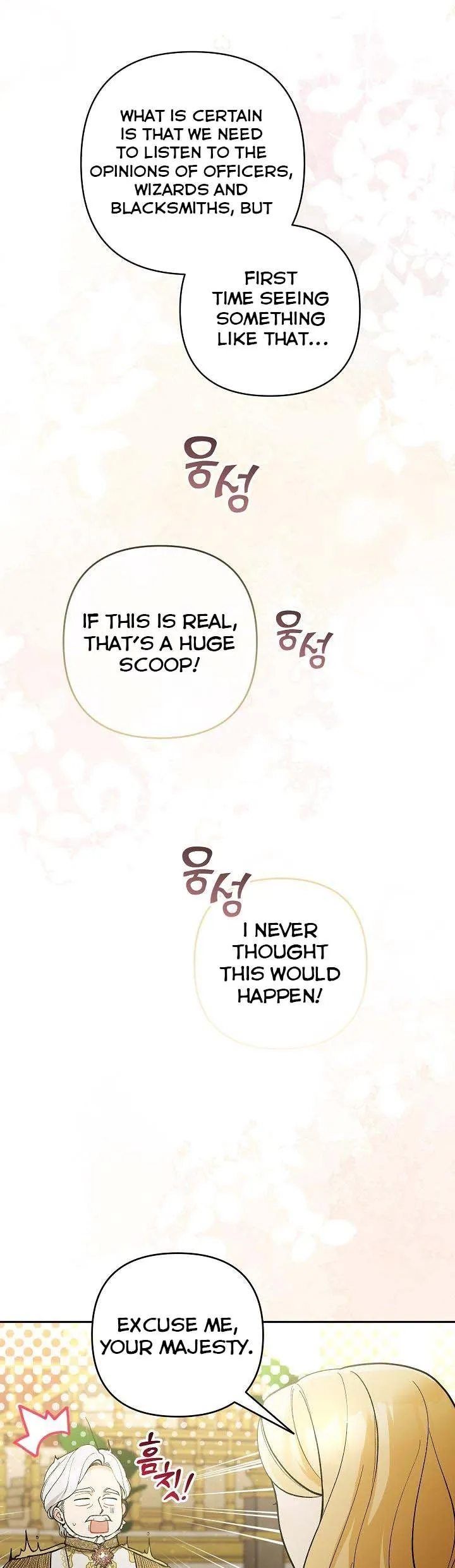 Please Don’t Come To The Villainess’ Stationery Store! Chapter 56 Online - página 24