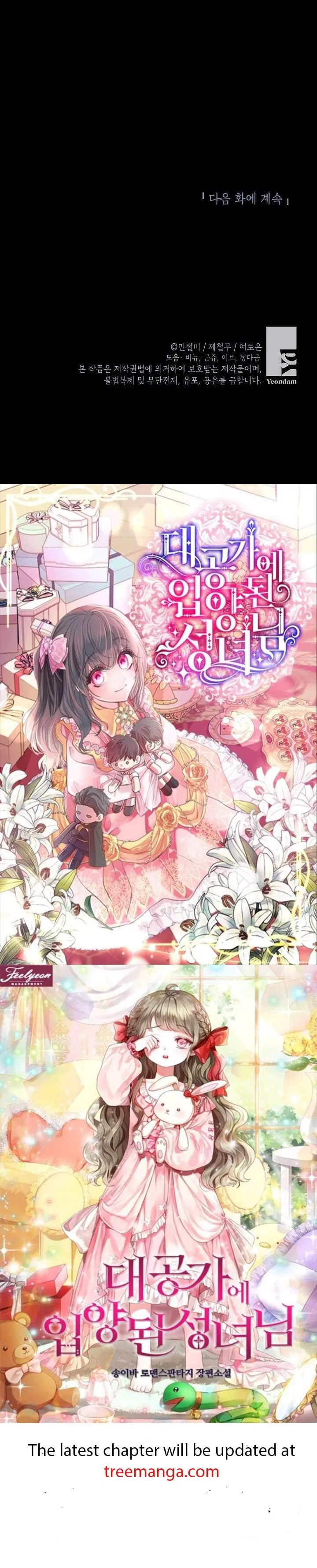 Please Don’t Come To The Villainess’ Stationery Store! Chapter 58 Online - página 49