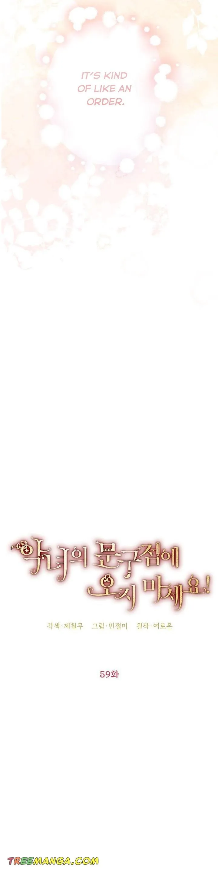 Please Don’t Come To The Villainess’ Stationery Store! Chapter 59 Online - página 23