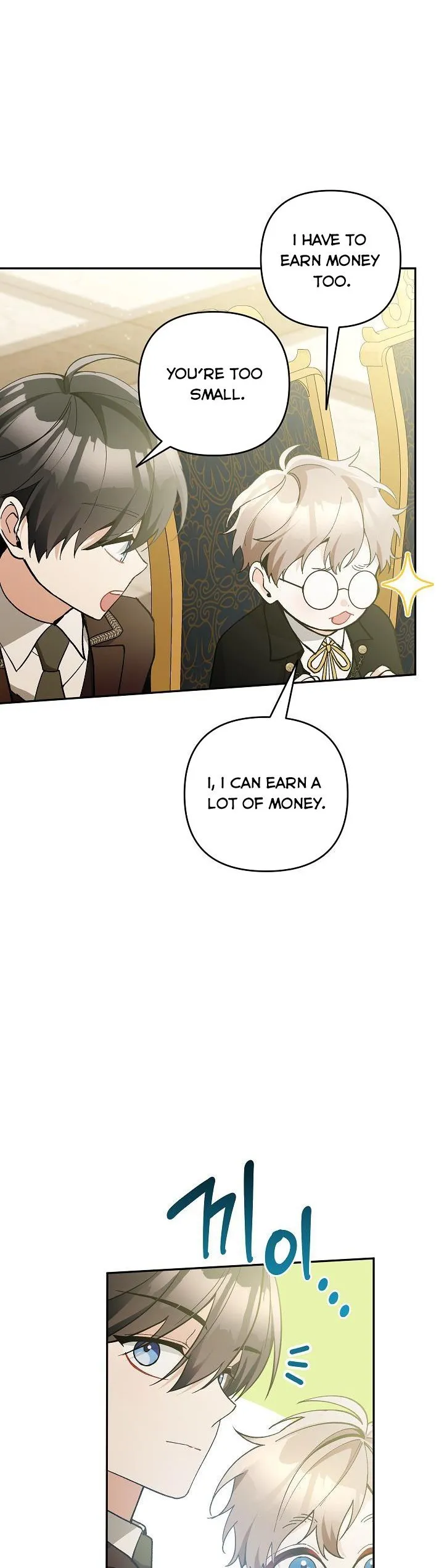 Please Don’t Come To The Villainess’ Stationery Store! Chapter 59 Online - página 38
