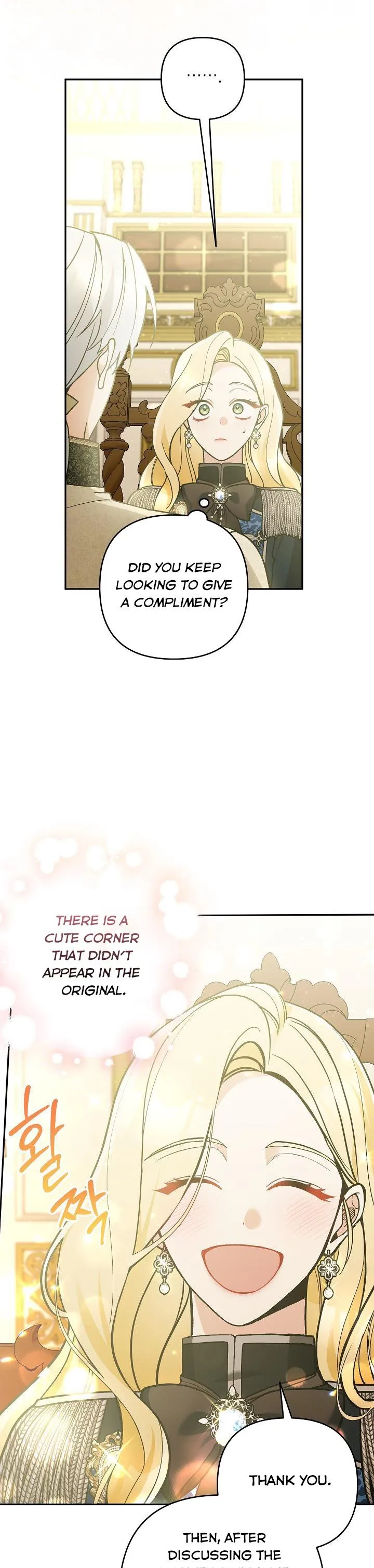Please Don’t Come To The Villainess’ Stationery Store! Chapter 60 Online - página 33