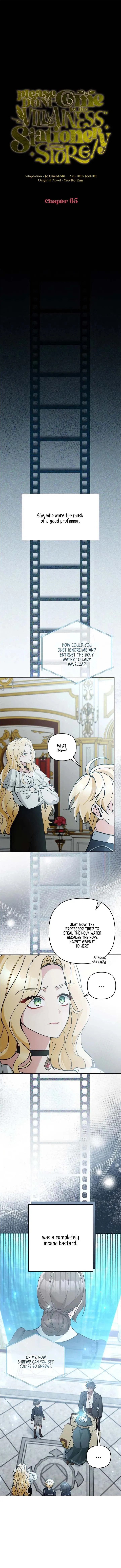 Please Don’t Come To The Villainess’ Stationery Store! Chapter 65 Online - página 1