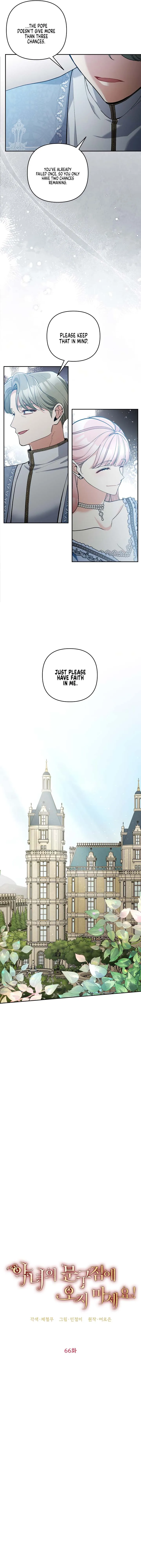 Please Don’t Come To The Villainess’ Stationery Store! Chapter 66 Online - página 8