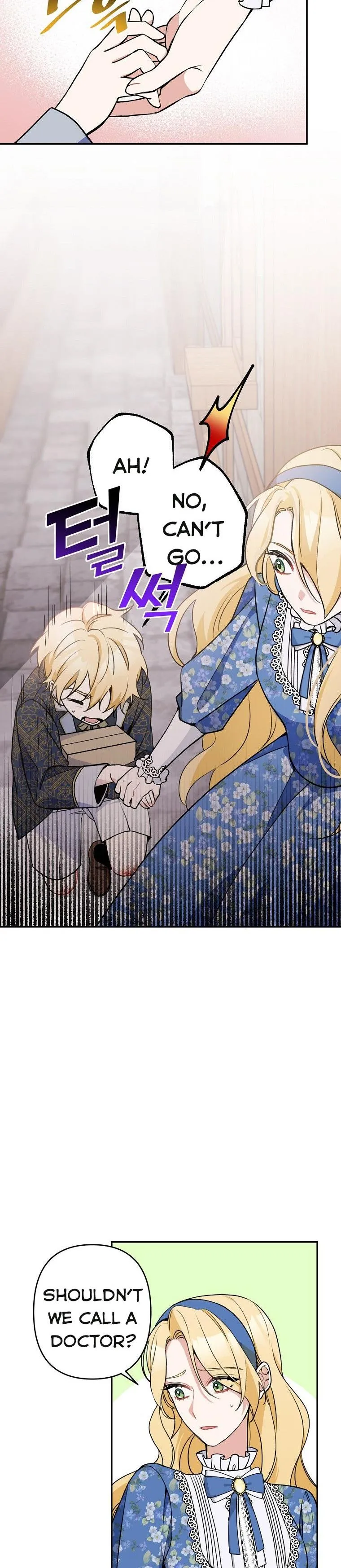 Please Don’t Come To The Villainess’ Stationery Store! Chapter 8 Online - página 18