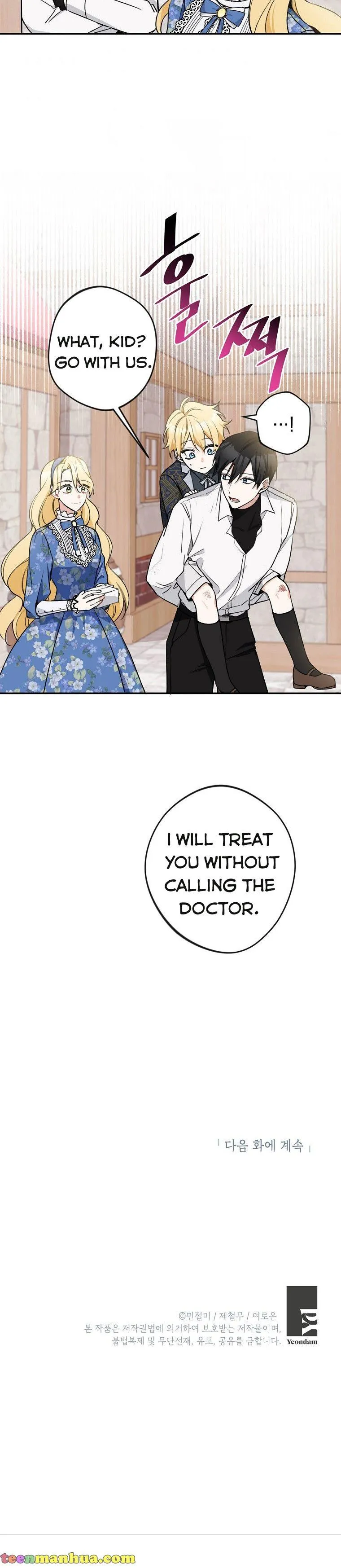 Please Don’t Come To The Villainess’ Stationery Store! Chapter 8 Online - página 20