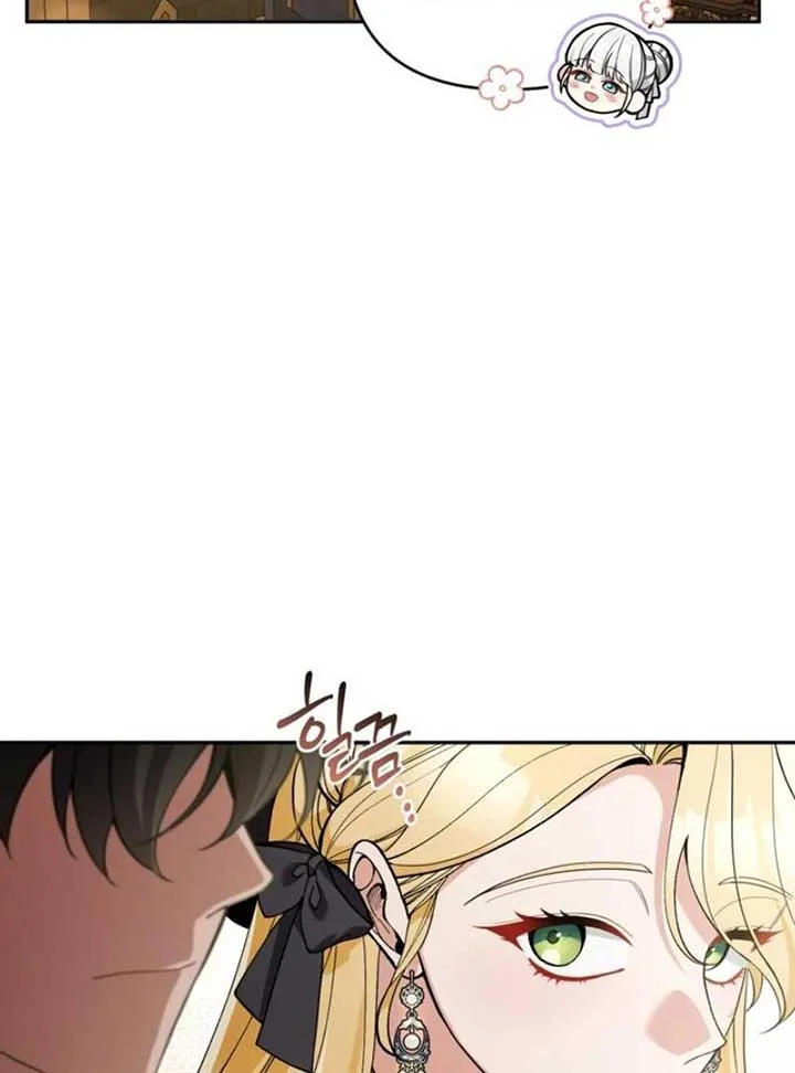 Please Don’t Come To The Villainess’ Stationery Store! Chapter 82 Online - página 37