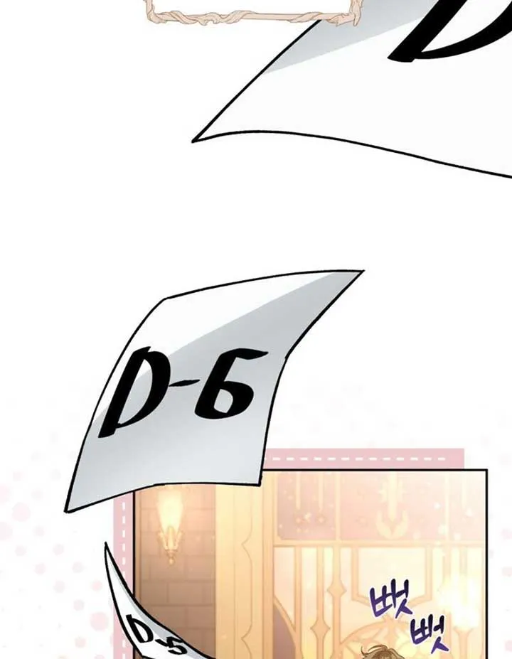 Please Don’t Come To The Villainess’ Stationery Store! Chapter 82 Online - página 84