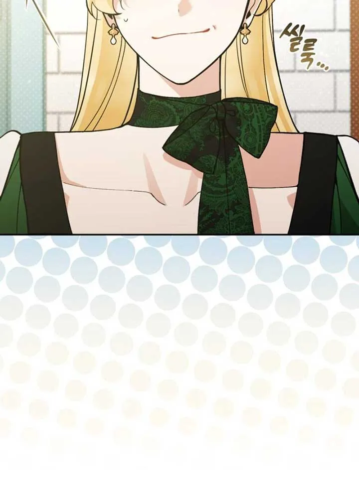 Please Don’t Come To The Villainess’ Stationery Store! Chapter 83 Online - página 3