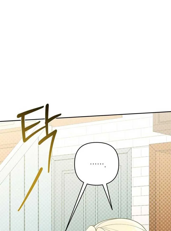 Please Don’t Come To The Villainess’ Stationery Store! Chapter 83 Online - página 23