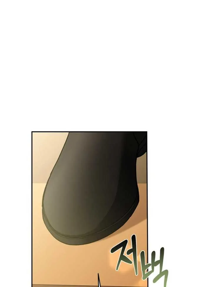 Please Don’t Come To The Villainess’ Stationery Store! Chapter 83 Online - página 27