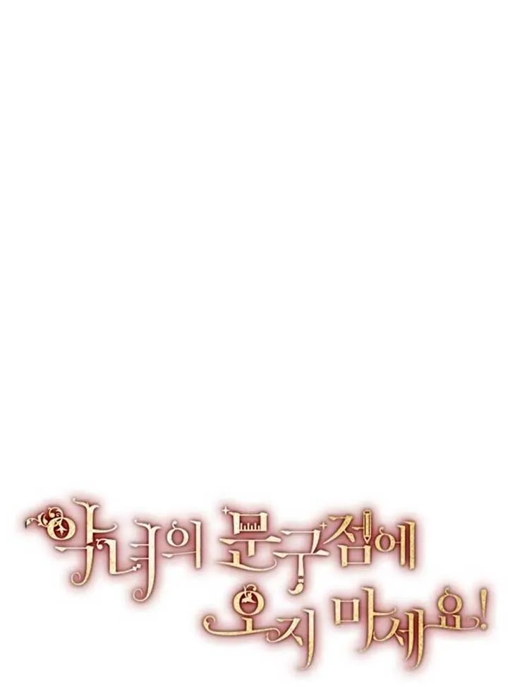 Please Don’t Come To The Villainess’ Stationery Store! Chapter 83 Online - página 36
