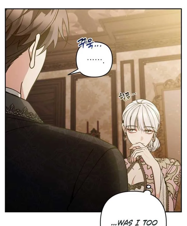 Please Don’t Come To The Villainess’ Stationery Store! Chapter 84 Online - página 16