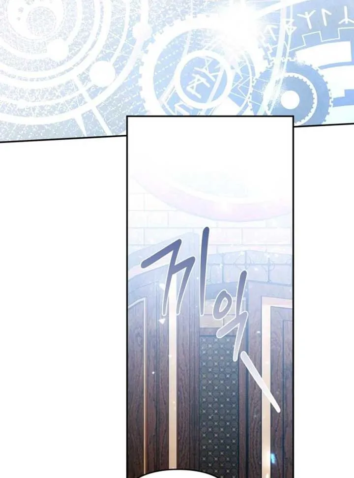 Please Don’t Come To The Villainess’ Stationery Store! Chapter 84 Online - página 40