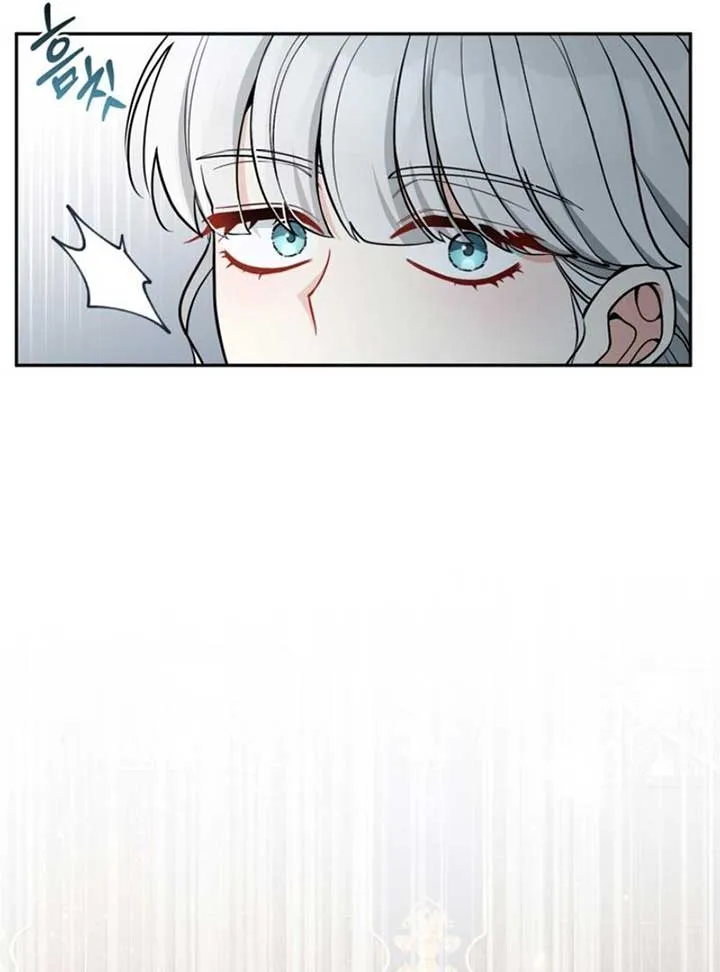 Please Don’t Come To The Villainess’ Stationery Store! Chapter 84 Online - página 44
