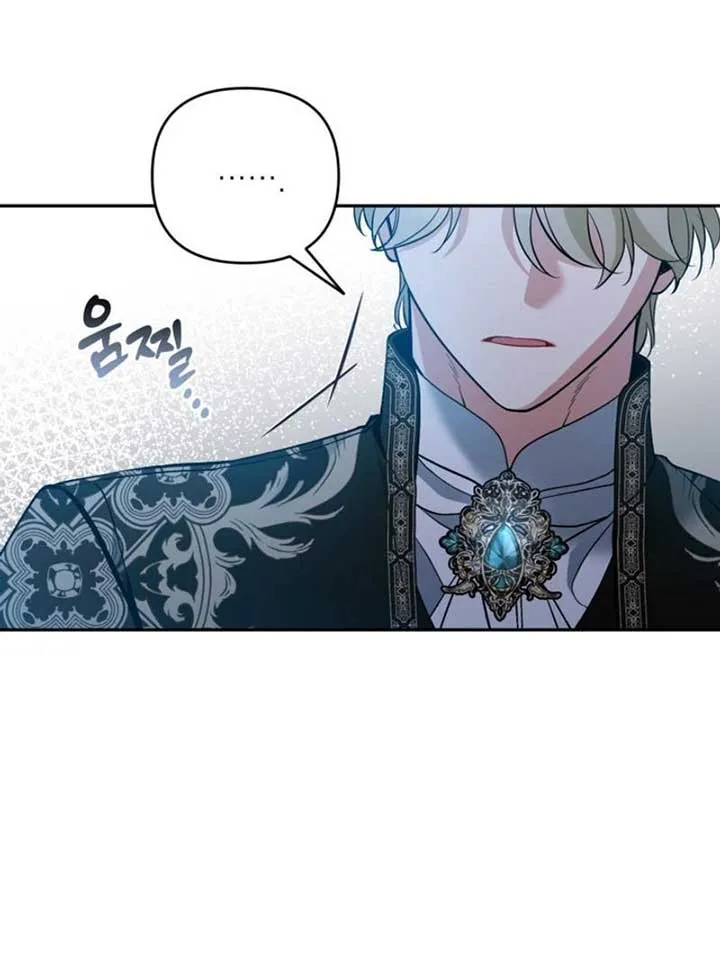 Please Don’t Come To The Villainess’ Stationery Store! Chapter 84 Online - página 61