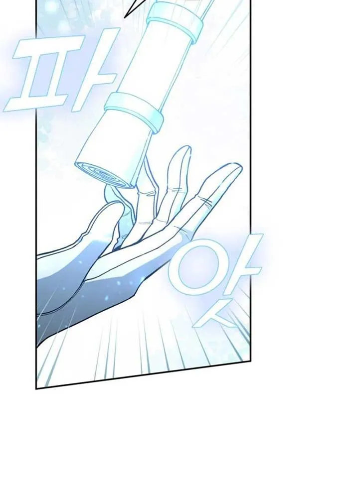 Please Don’t Come To The Villainess’ Stationery Store! Chapter 84 Online - página 105