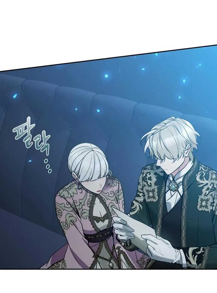 Please Don’t Come To The Villainess’ Stationery Store! Chapter 84 Online - página 106