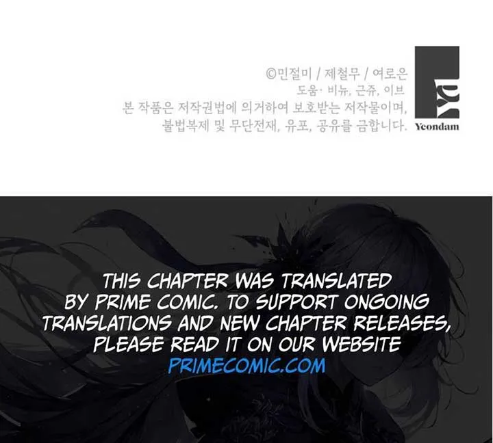 Please Don’t Come To The Villainess’ Stationery Store! Chapter 84 Online - página 111