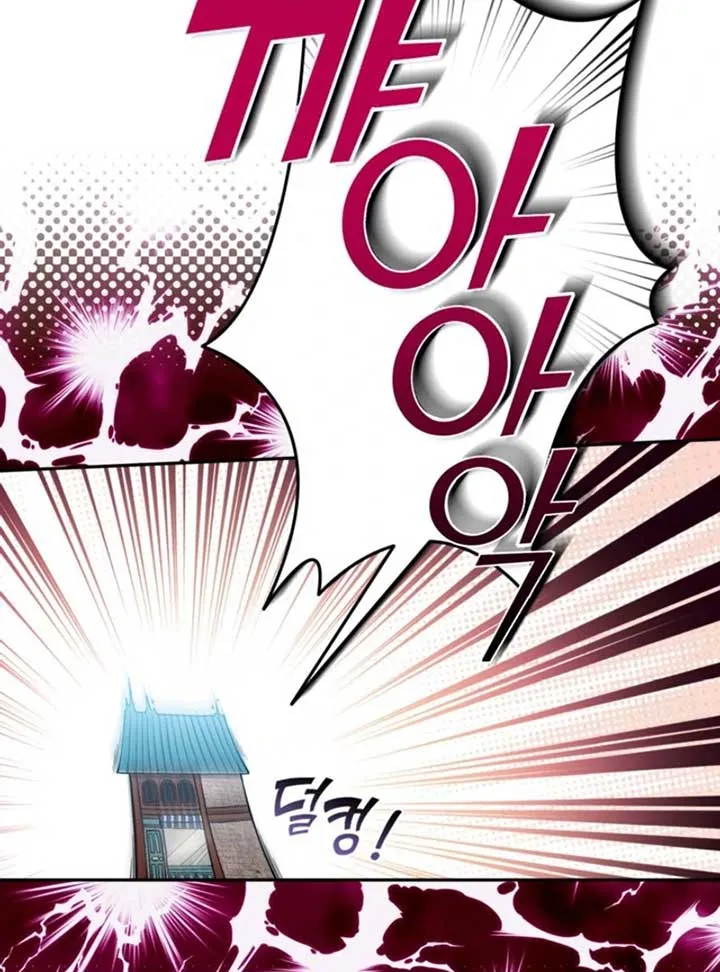 Please Don’t Come To The Villainess’ Stationery Store! Chapter 87 Online - página 67