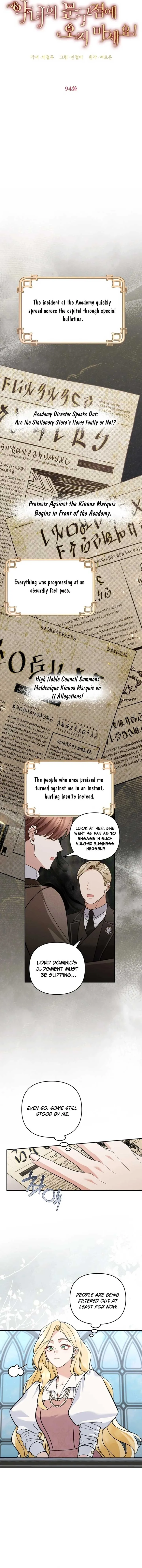 Please Don’t Come To The Villainess’ Stationery Store! Chapter 94 Online - página 5