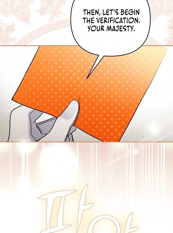 Please Don’t Come To The Villainess’ Stationery Store! Chapter 96 Online - página 19