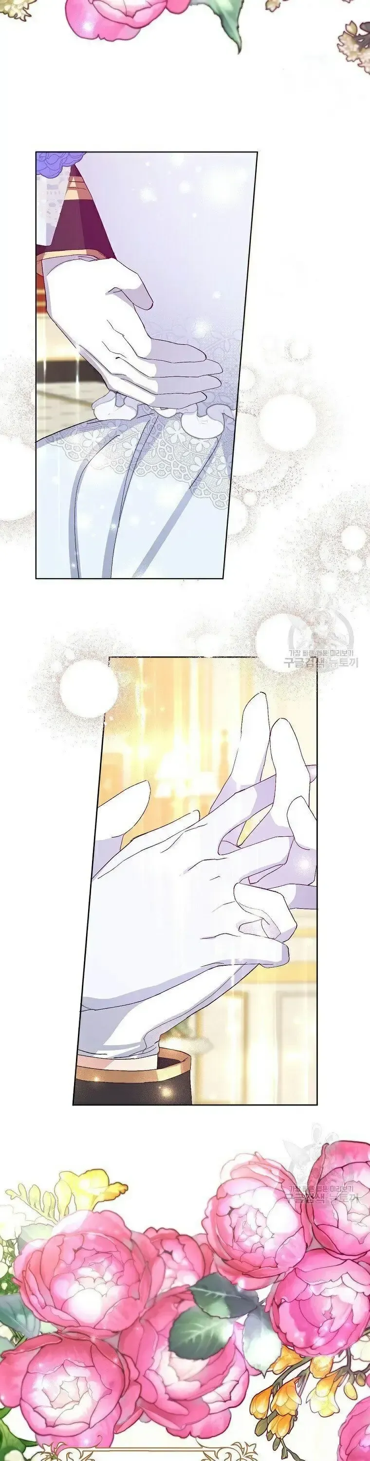 Please Marry Me Again, Husband! Chapter 10 Online - página 11