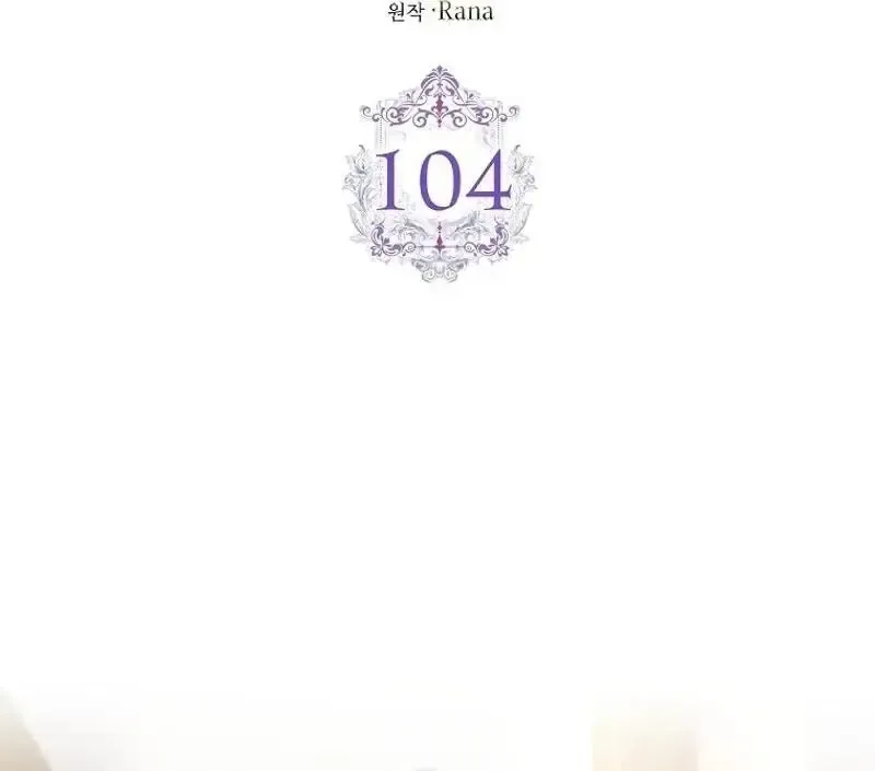 Please Marry Me Again, Husband! Chapter 104 Online - página 24