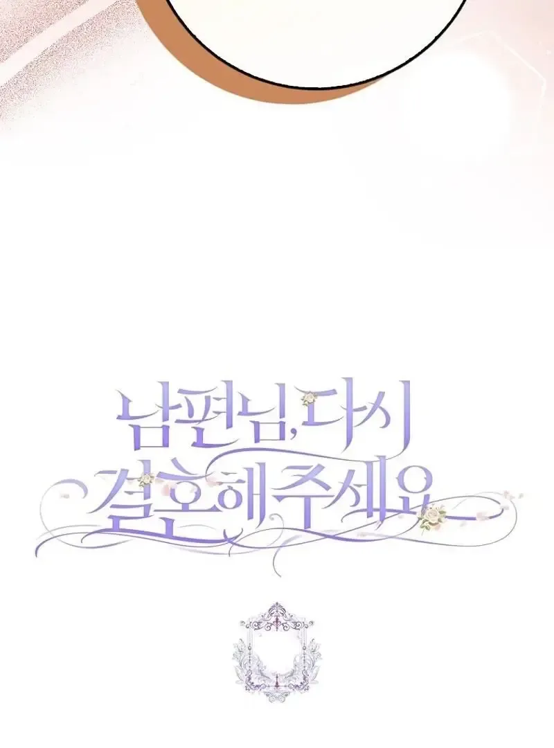 Please Marry Me Again, Husband! Chapter 104 Online - página 84