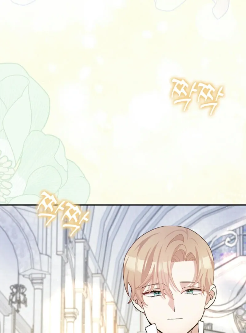 Please Marry Me Again, Husband! Chapter 116 Online - página 21