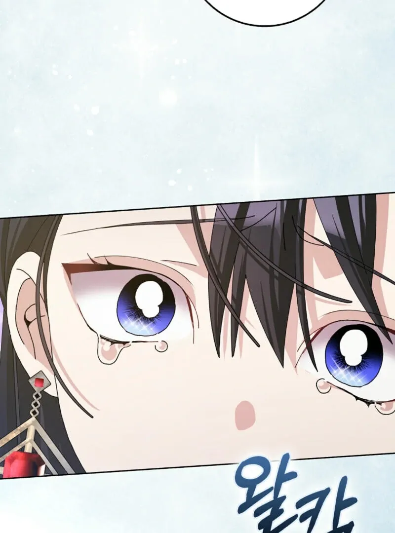 Please Marry Me Again, Husband! Chapter 116 Online - página 54