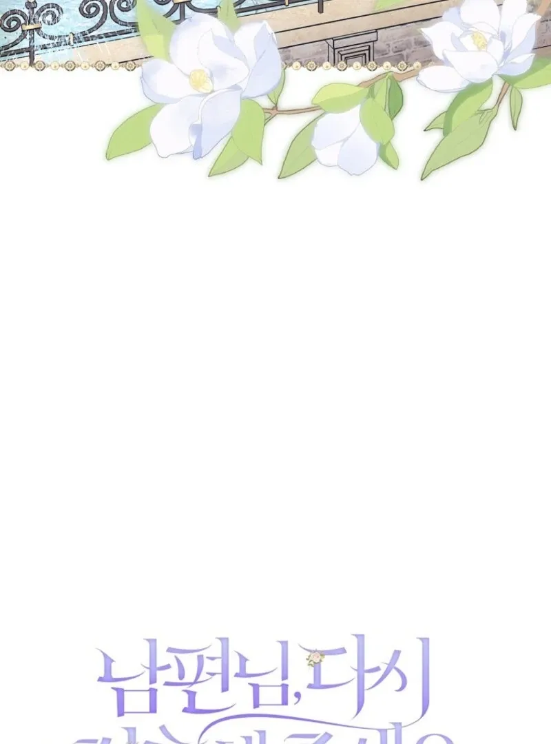 Please Marry Me Again, Husband! Chapter 119 Online - página 24