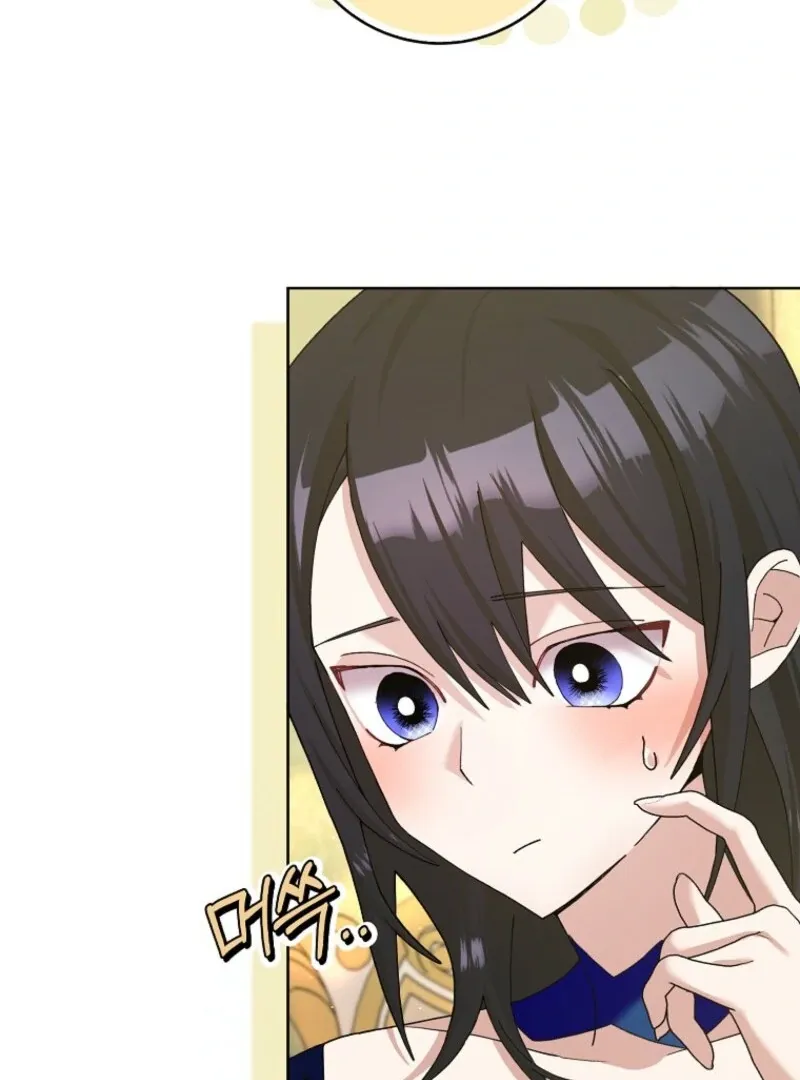 Please Marry Me Again, Husband! Chapter 119 Online - página 34