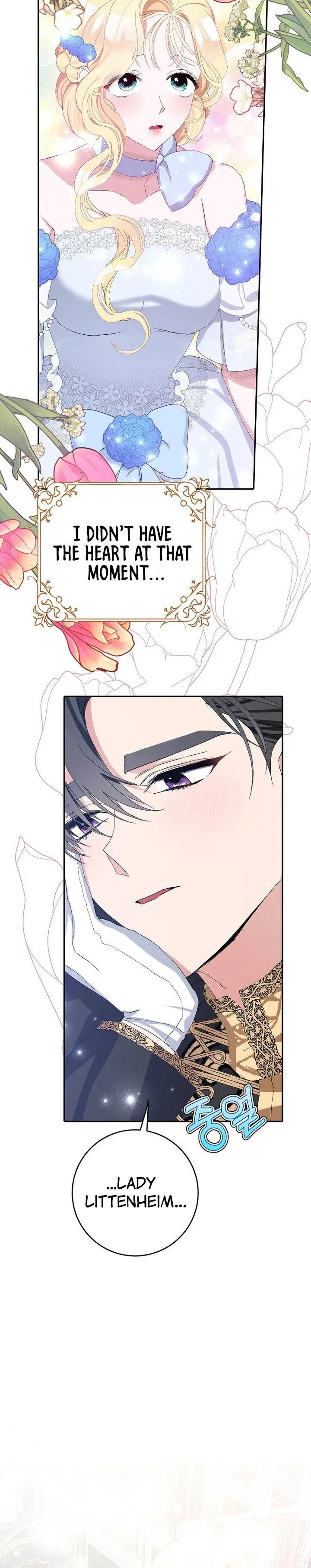 Please Marry Me Again, Husband! Chapter 12 Online - página 17
